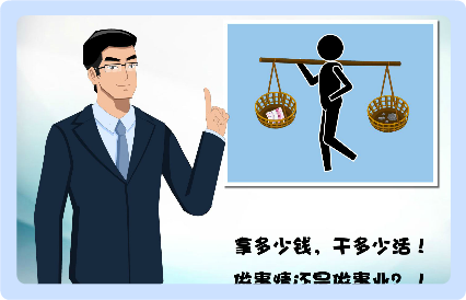 E-learning 案例