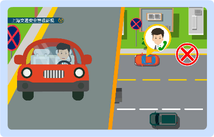 E-learning 案例
