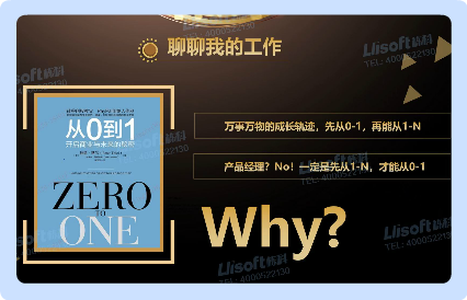 PPT 课件美化案例