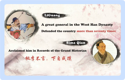 PPT 课件美化案例