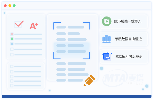 通用课程资源